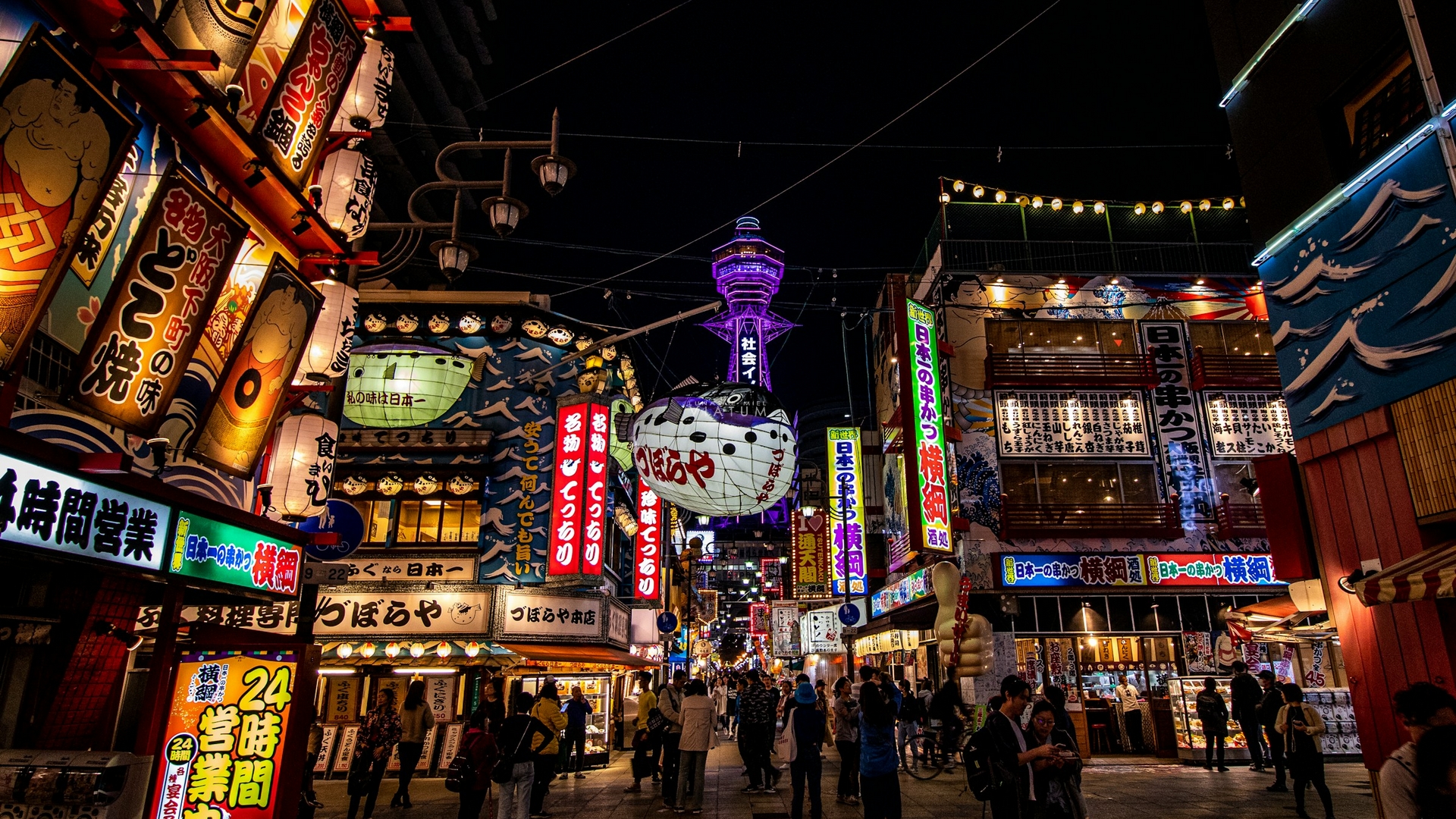 Visitas en Privado Osaka